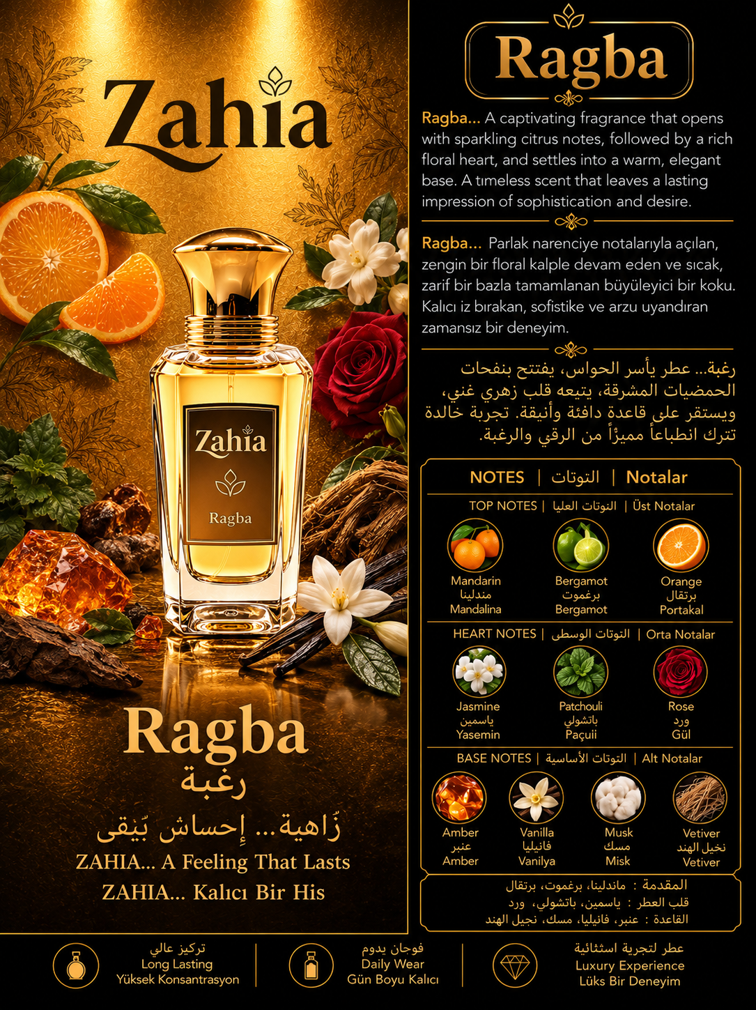 زاهية رغبة Ragba إكستريت دو بارفيوم فاخر – ثبات طويل – عطر نسائي (50 مل) - Görsel 2