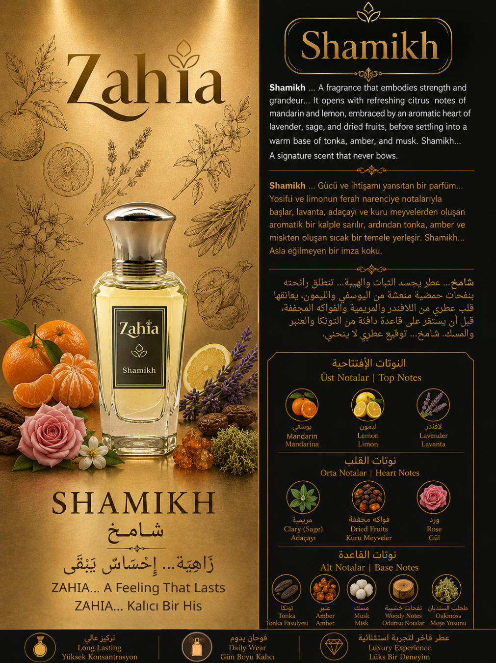 النوتات العطرية لعطر شامخ من زاهية - Shamikh Extrait de Parfum